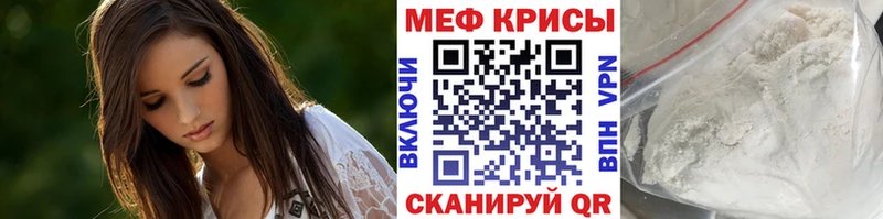Наркотические вещества Поронайск ГАШ МАРИХУАНА Cocaine АМФ Меф