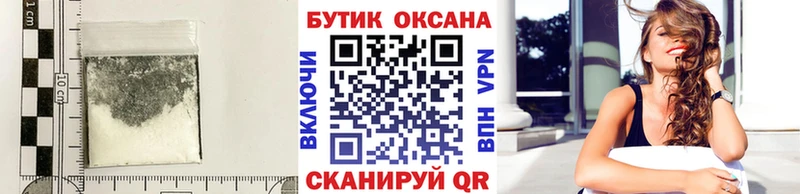 БУТИРАТ оксана  купить закладку  маркетплейс телеграм  Поронайск  ссылка на мегу сайт 