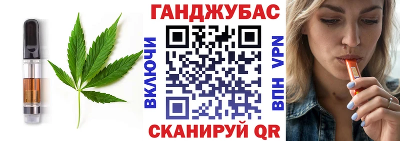 Canna-Cookies конопля Поронайск