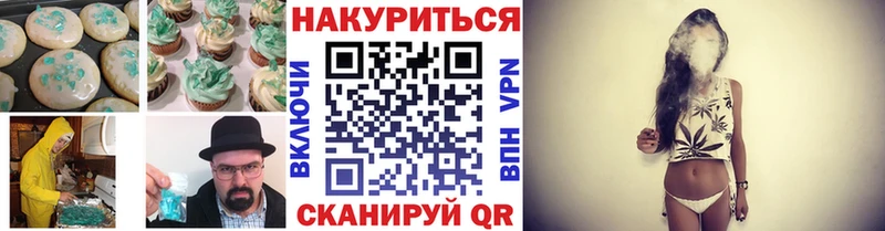 Cannafood конопля  Поронайск 