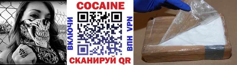 Кокаин 99%  МЕГА маркетплейс  Поронайск 