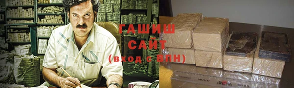 скорость Армянск