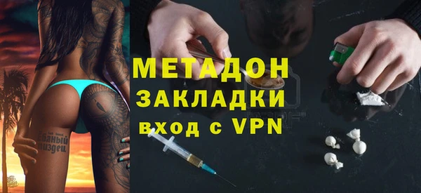 скорость Армянск