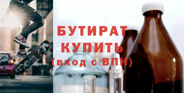 скорость Армянск