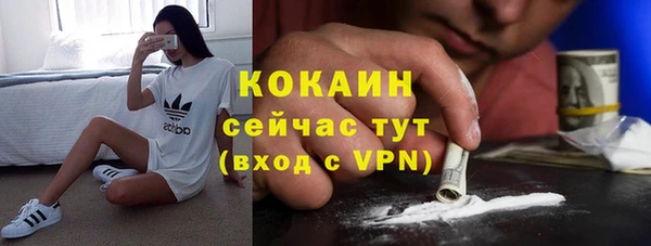скорость Армянск