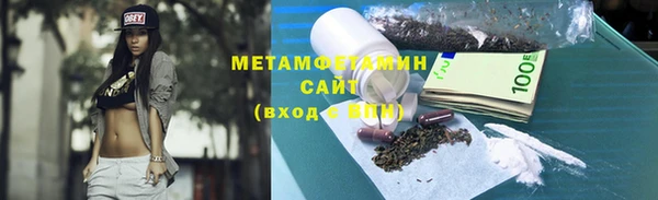 скорость Армянск