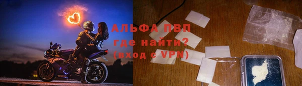 скорость Армянск