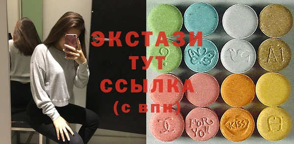 скорость Армянск
