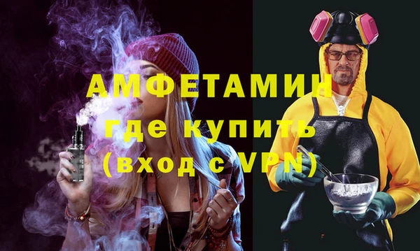 альфа пвп Аркадак
