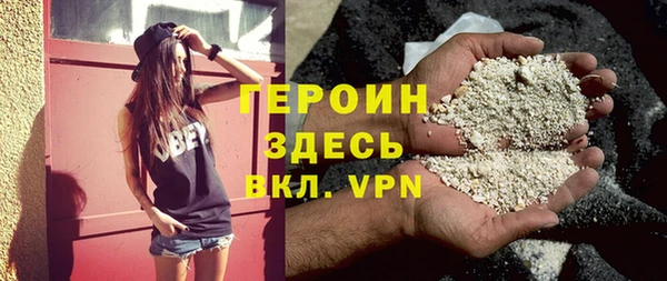 скорость Армянск
