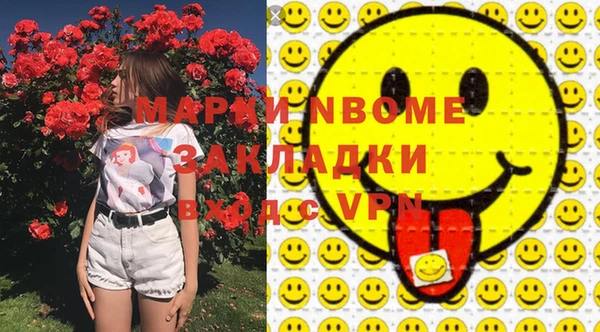 скорость Армянск