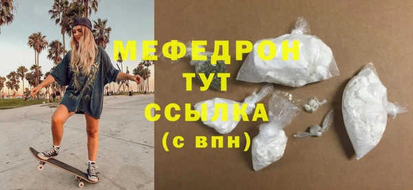 скорость Армянск