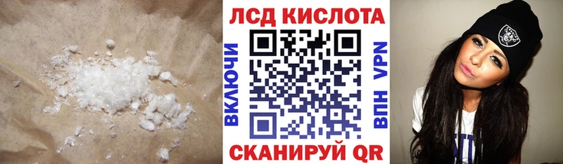 ЛСД экстази ecstasy  Поронайск 