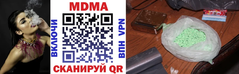 MDMA молли  Поронайск 