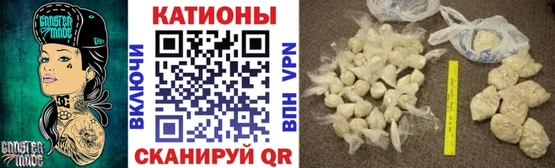 МЯУ-МЯУ mephedrone  блэк спрут tor  Поронайск  купить наркоту 