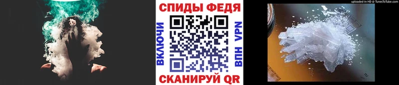 Первитин пудра  hydra   Поронайск 