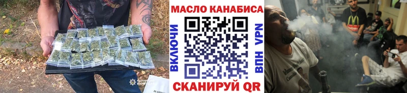 где можно купить наркотик  Поронайск  ОМГ ОМГ маркетплейс  Дистиллят ТГК THC oil 