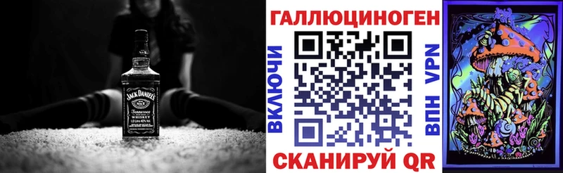 Псилоцибиновые грибы Psilocybe  Поронайск 